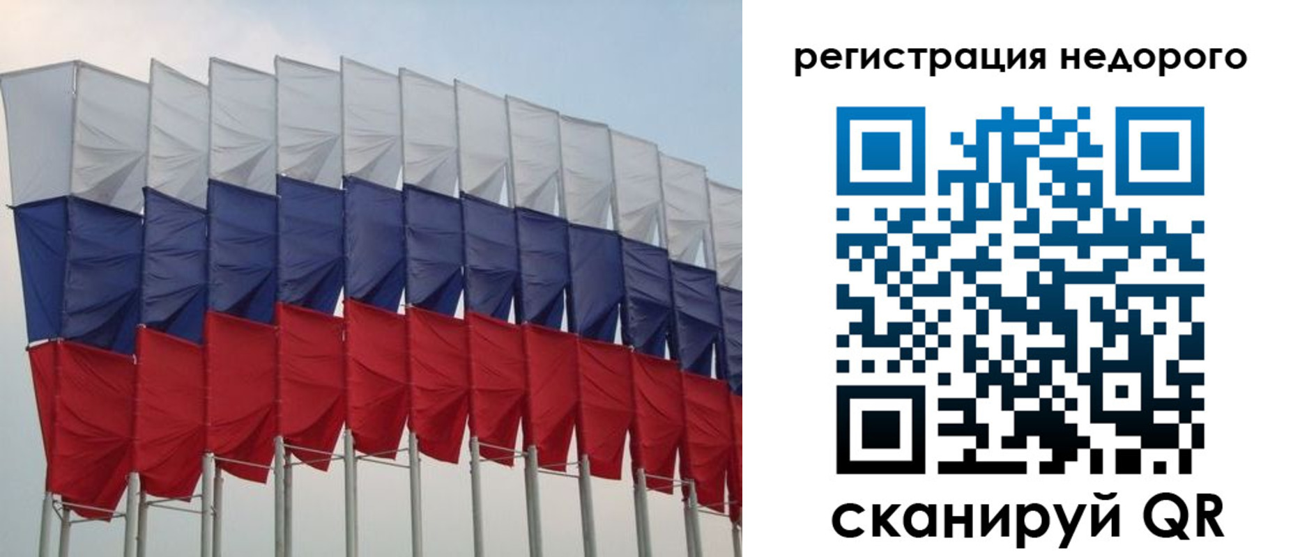 временная регистрация 2025 в Кисловодске