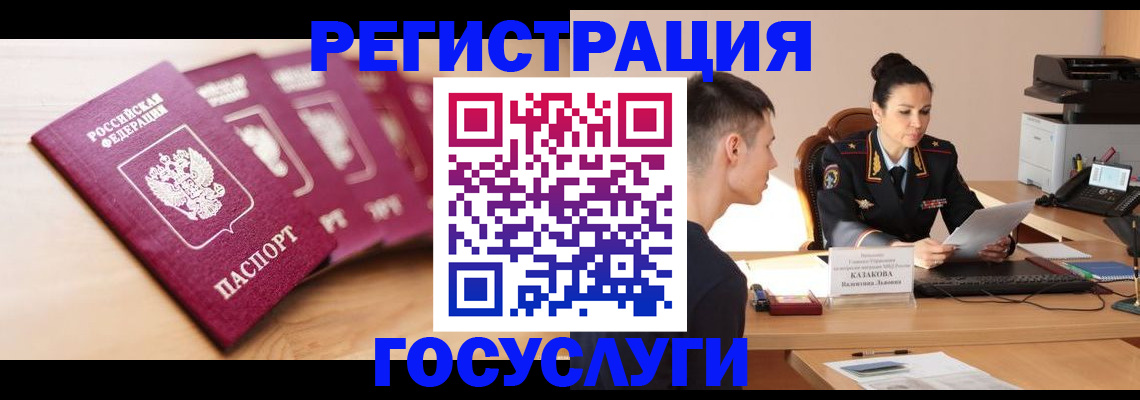 форма 3 в Кисловодске