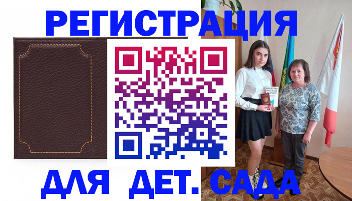 пропишу в квартире в Кисловодске